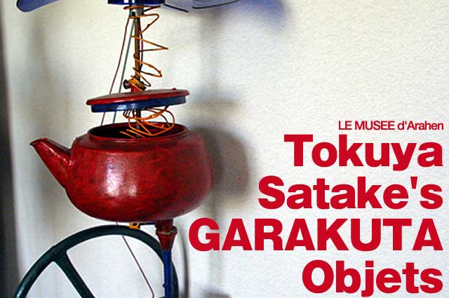 |Ė i ƂjyGARAKUTA Objetsz